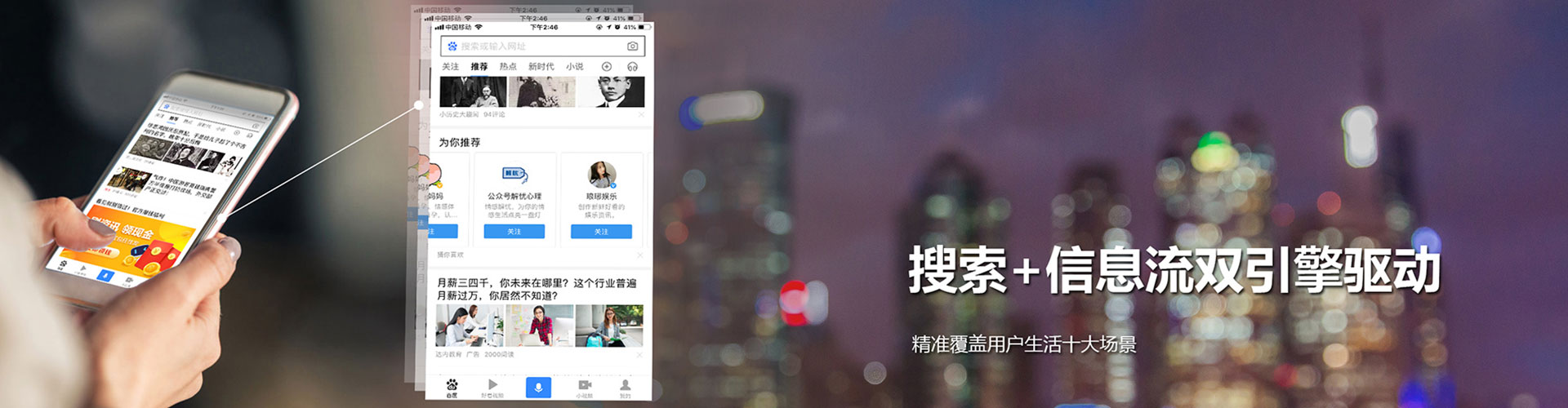 贵州信息流优化师
