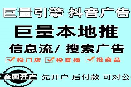 案例解读：不同行业在百度关键词推广中的投入与回报